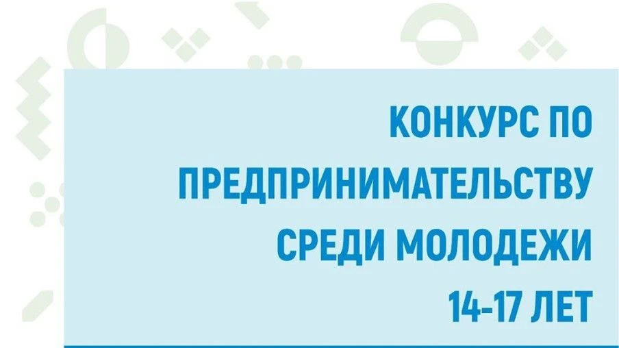 https://молодежный-проект-лнр.рф/