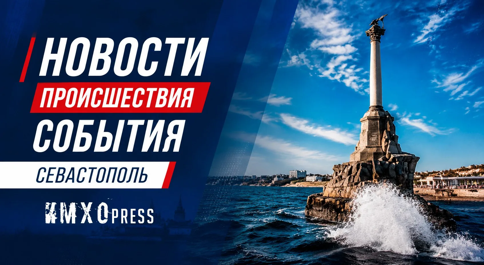 Дикие пляжи — не место для риска: спасатели МЧС предупредили отдыхающих в Севастополе