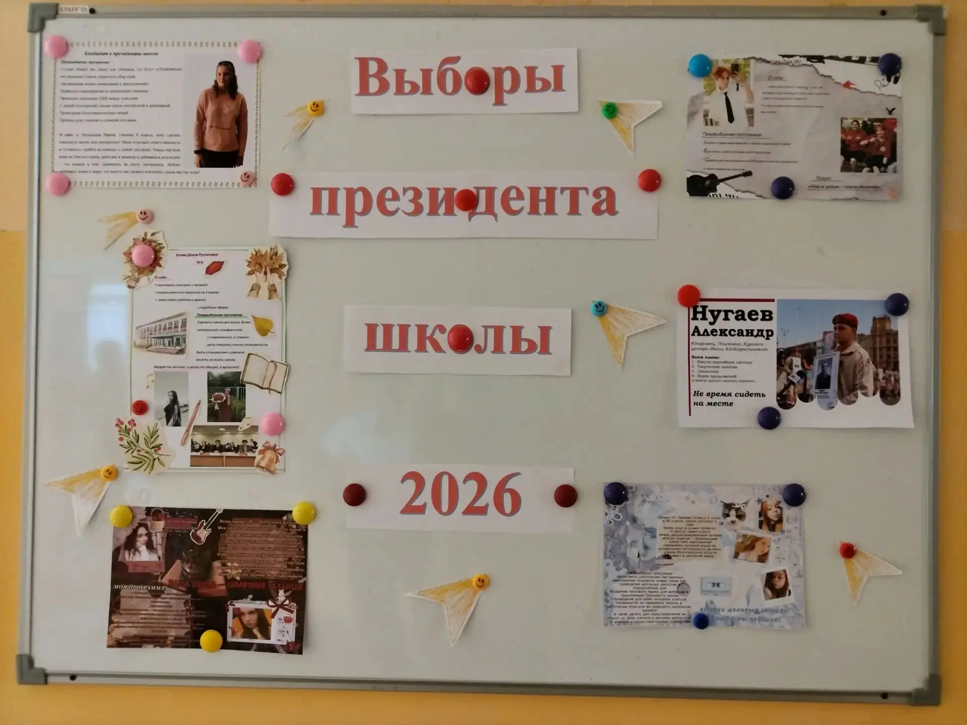🔥 Время действовать!
