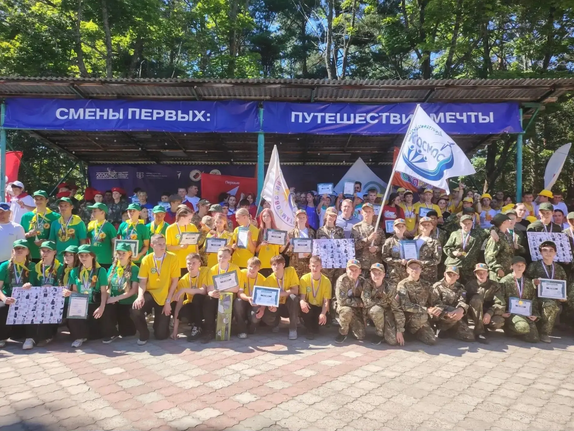 🎯 Военно-патриотическая игра «Зарница 2.0: межлагерная встреча» объединила команды 19 ...