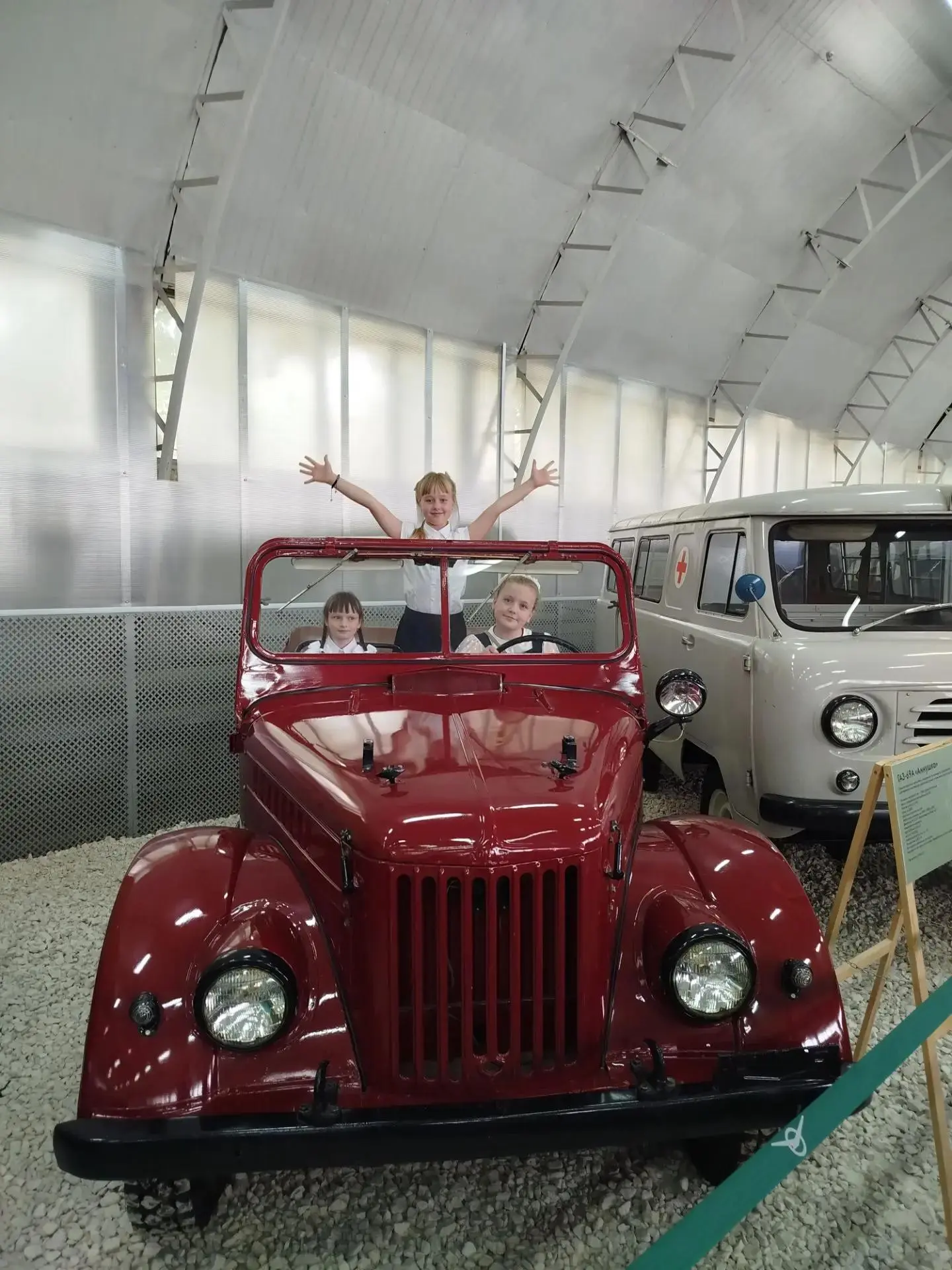🏛️🚌 Ученики 4-Б класса (классный руководитель — Прокофьева Людмила Вениаминовна) посе...