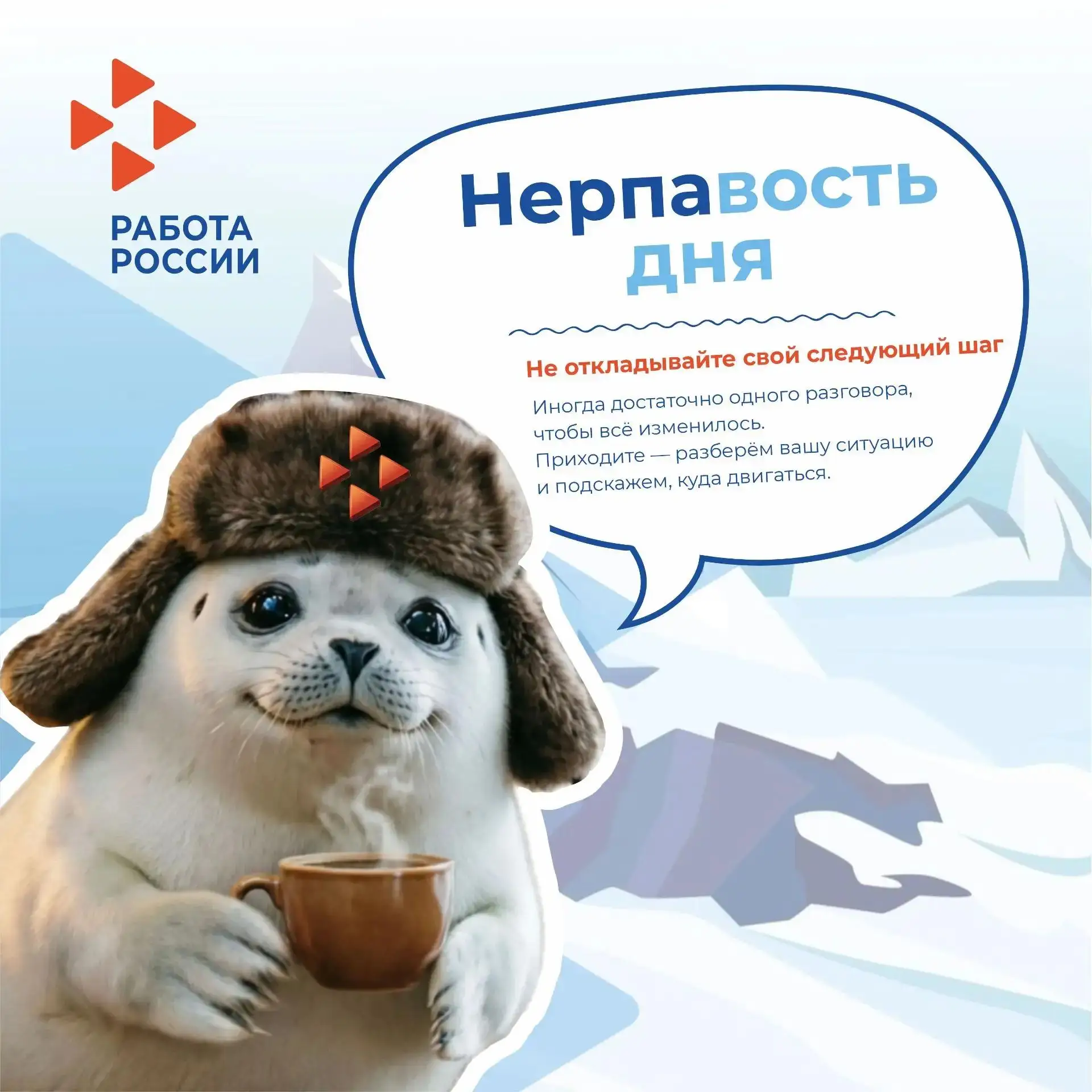 Доброе утро! ☀️