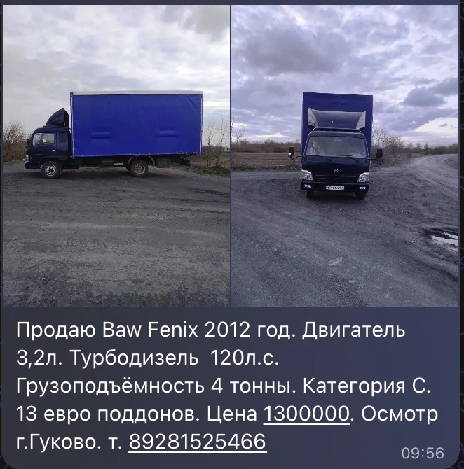 От подписчика olga laschenova