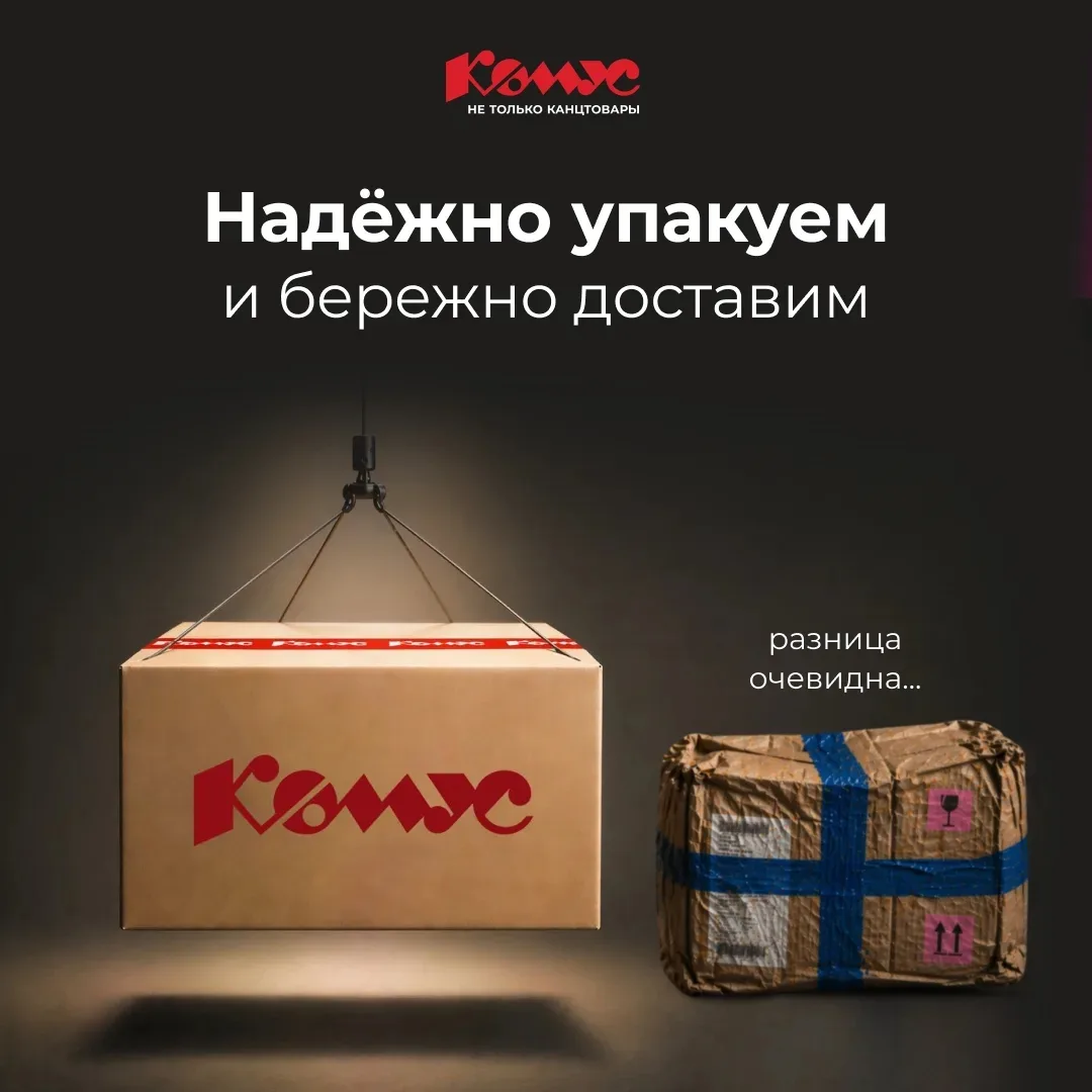 Как доезжают ваши заказы? 📦✨