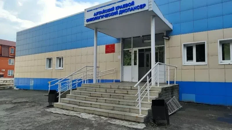Алтайский краевой онкодиспансер объединят с медучреждениями Рубцовска и Бийска