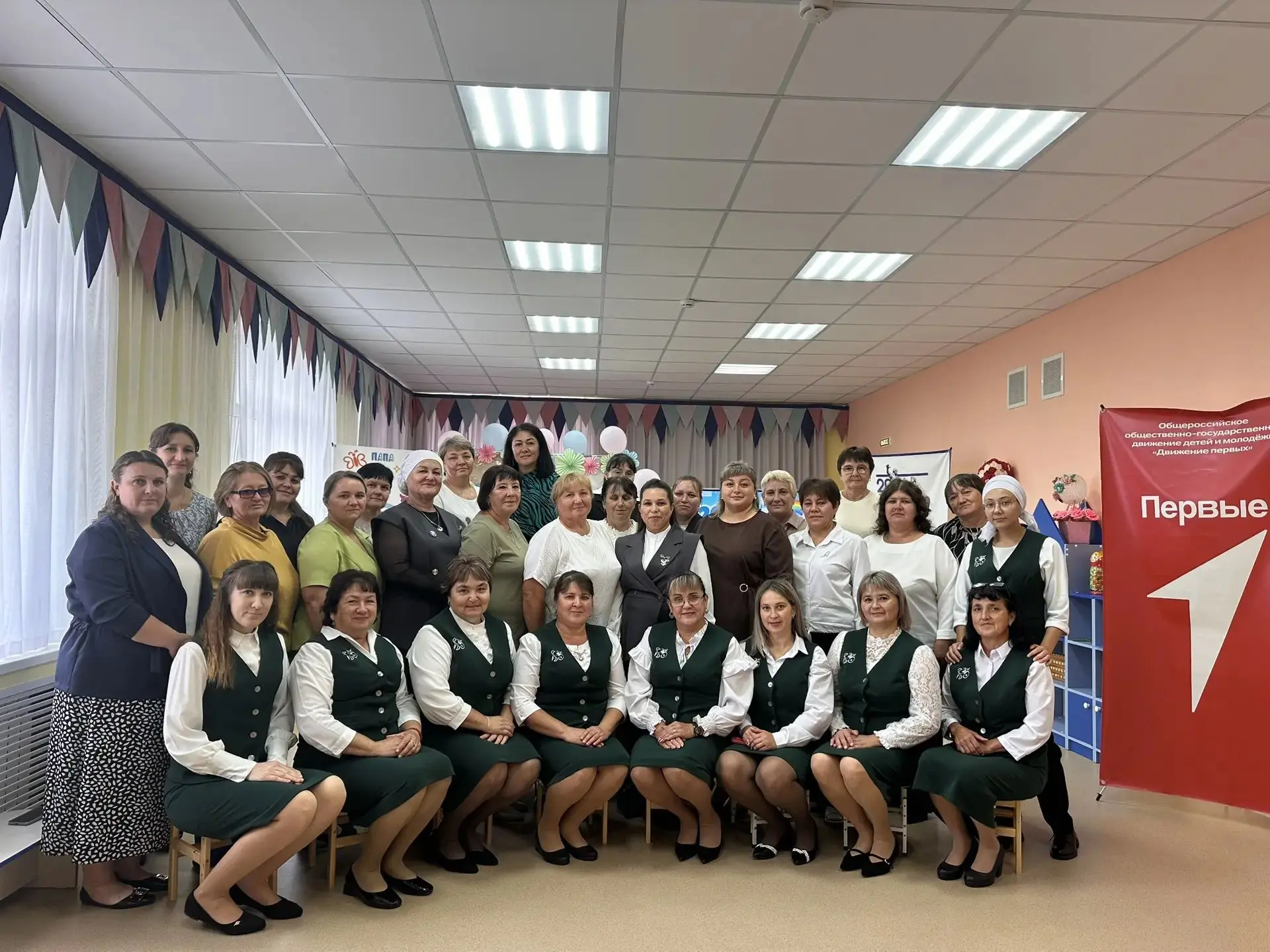 🎉 Августовская конференция: вместе к новым профессиональным вершинам! 🎉