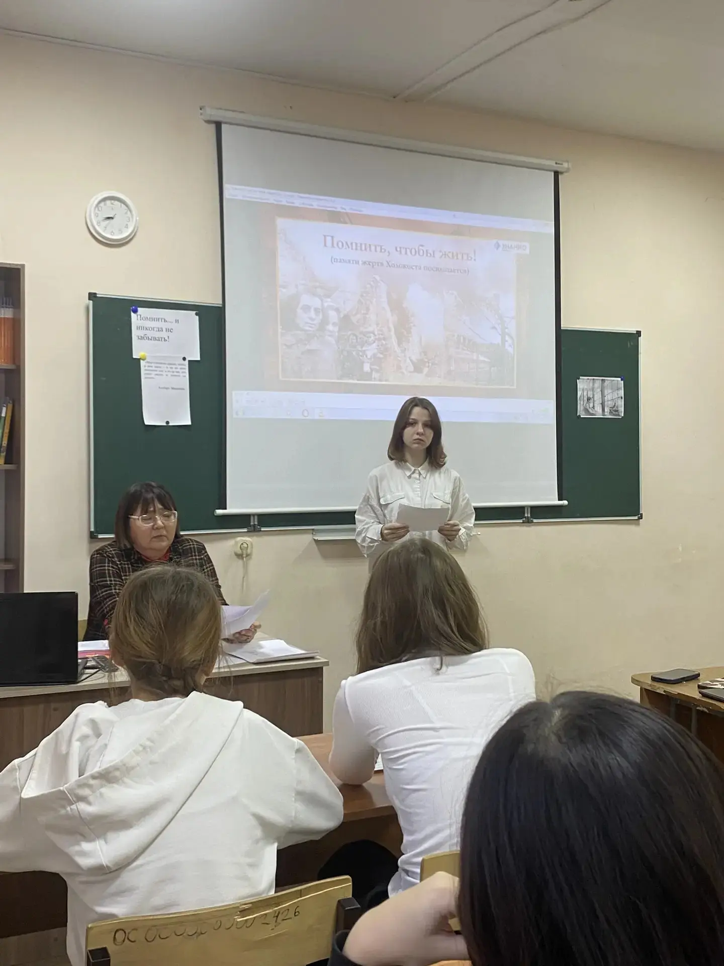 Холокост - трагедия народов🎗️  🕯️В нашей школе состоялся памятный день, посвященный трагическим собы