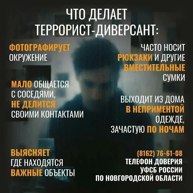 📢 Уважаемые жители!