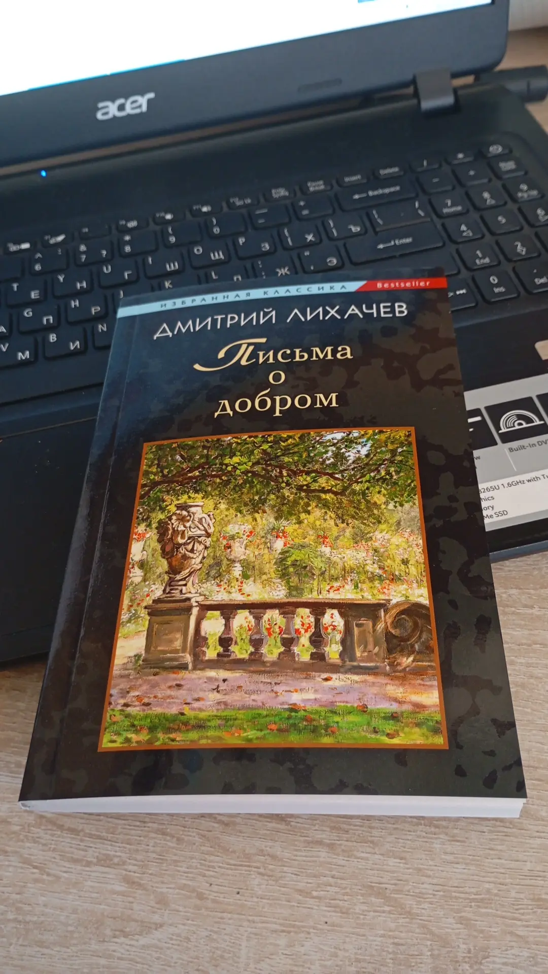 Приобрела книгу по многочисленным рекомендациям.