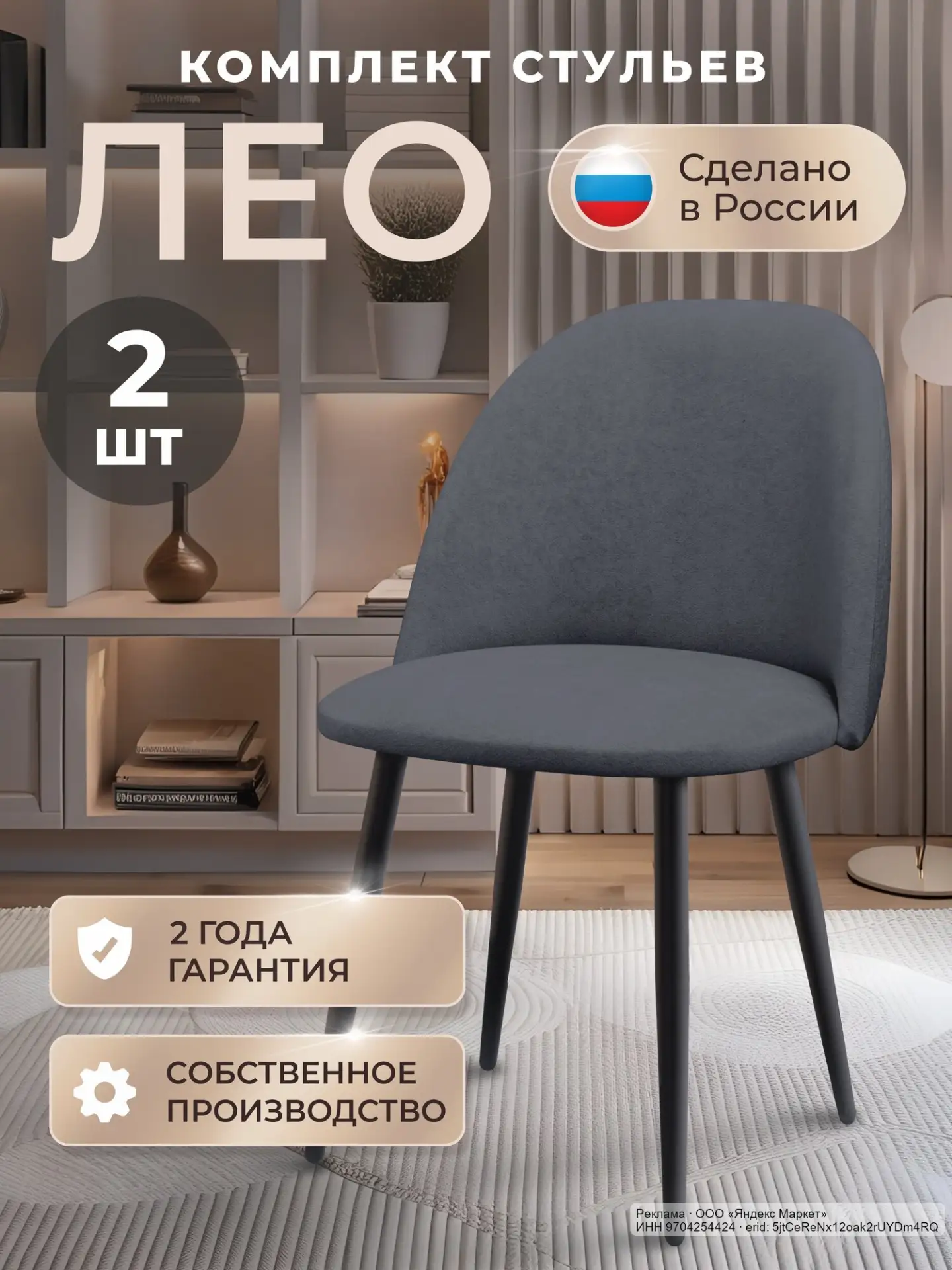 🟡 Яндекс Маркет