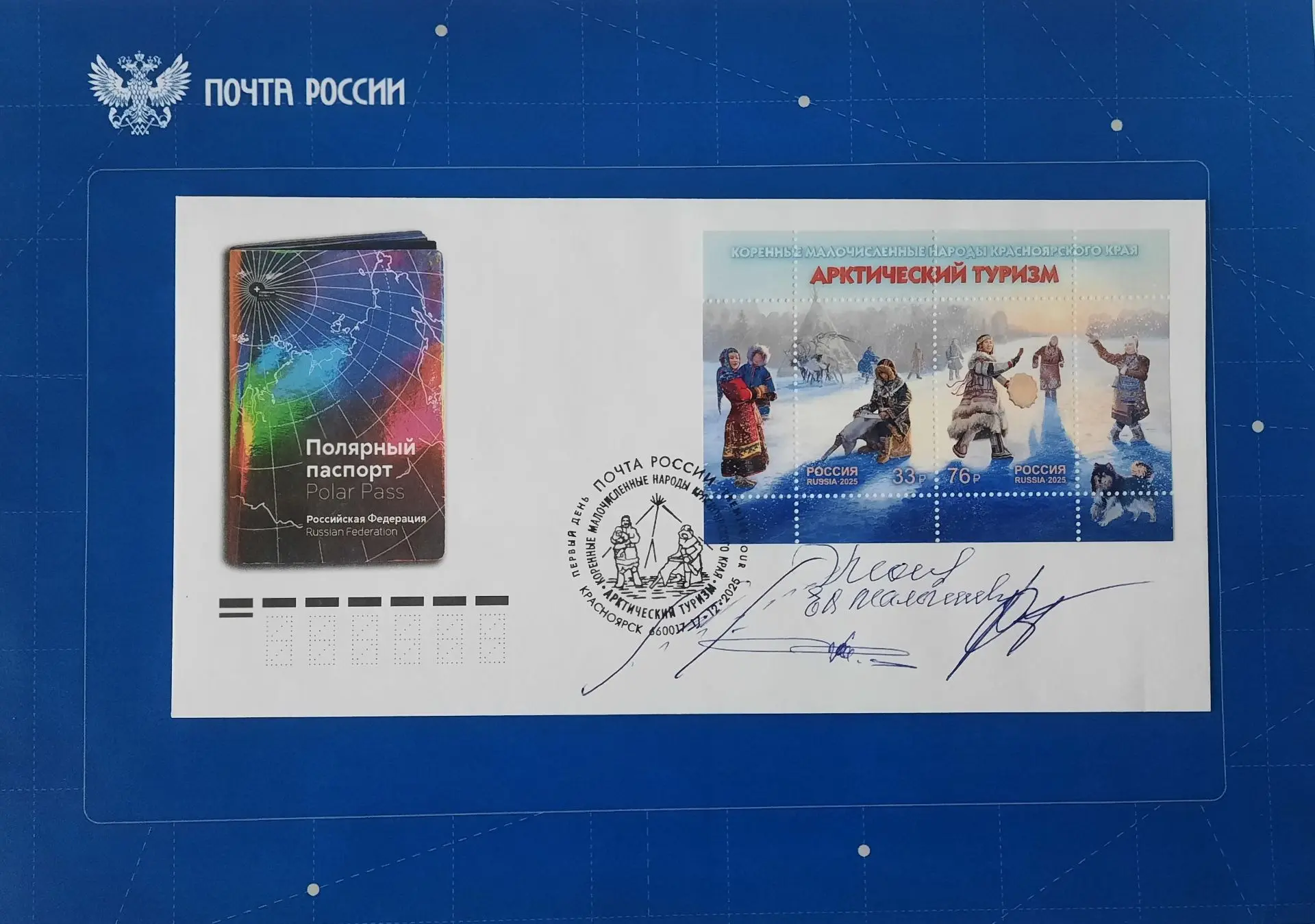 Новое поступление в музее