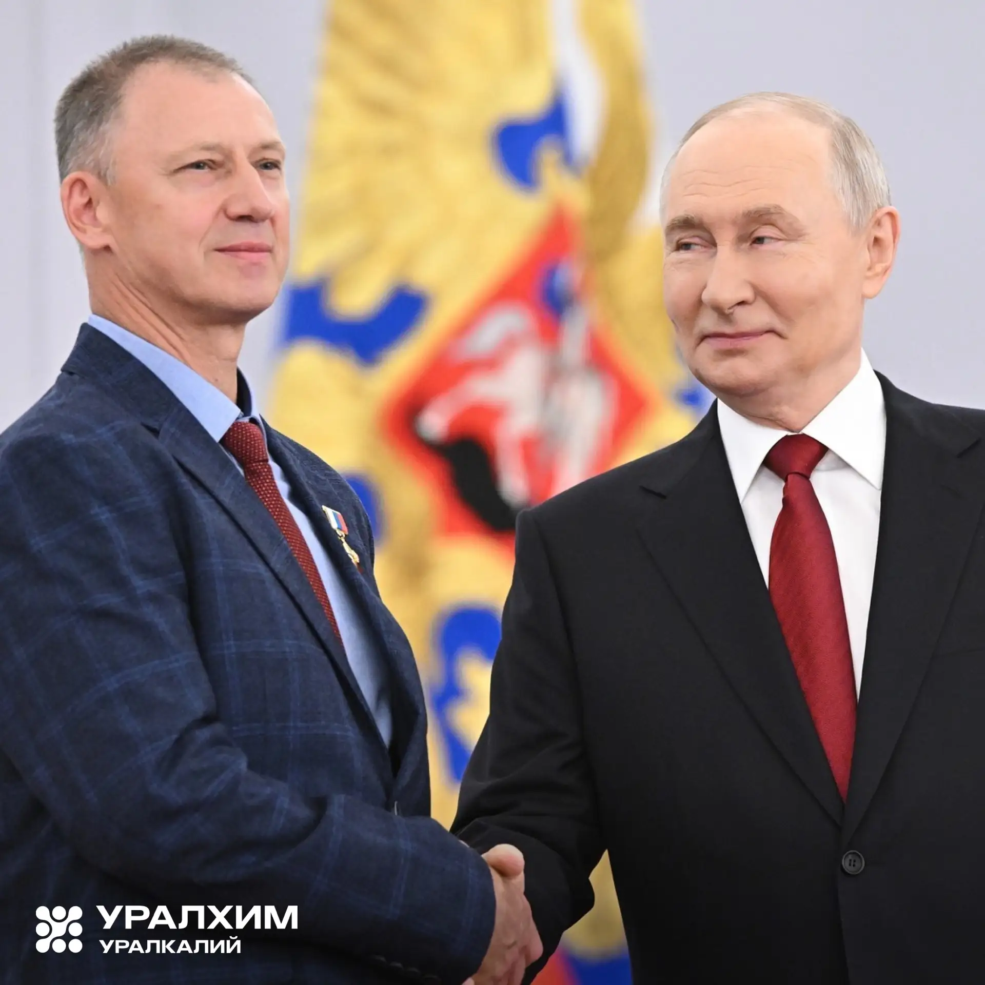 Награда из рук Президента! 🤝

Сегодня в Кремле Президент России Владимир Путин вручил государственн