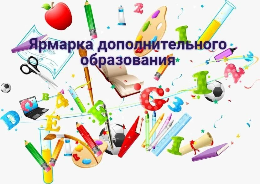 Уважаемые родители!