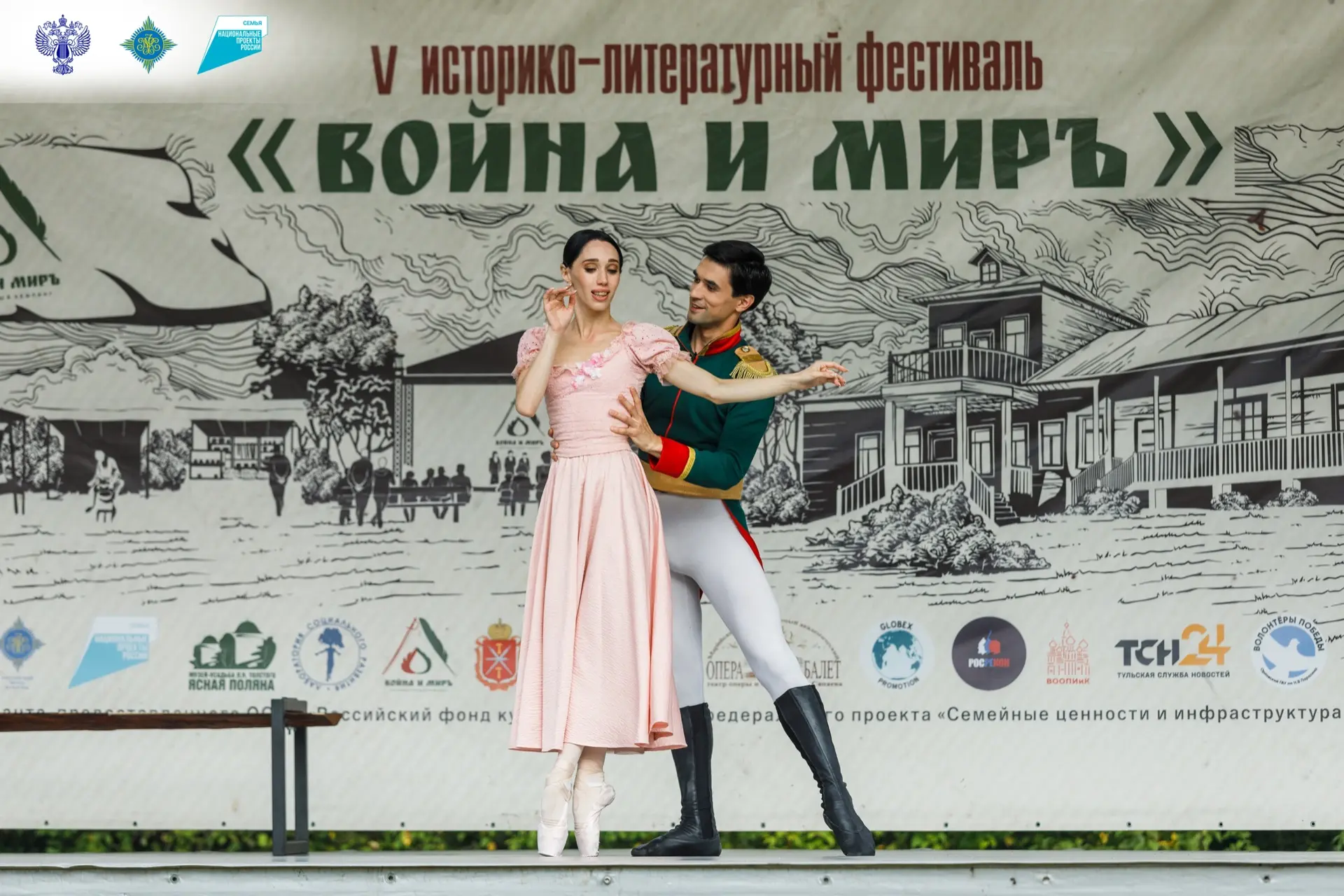 #хорошо ✨Губернаторский духовой оркестр примет участие в фестивале «Война и Мир» в Нико...