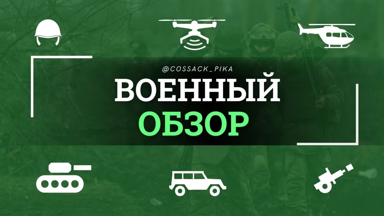 Российская армия после перемирия нанесла массированные удары по военным объектам Украины, а в ДНР пр