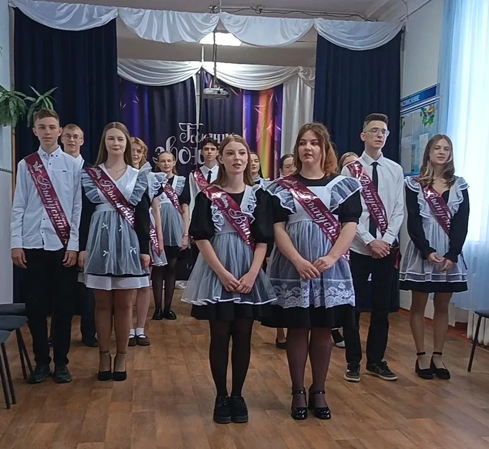 🎭 Последний звонок 2026!