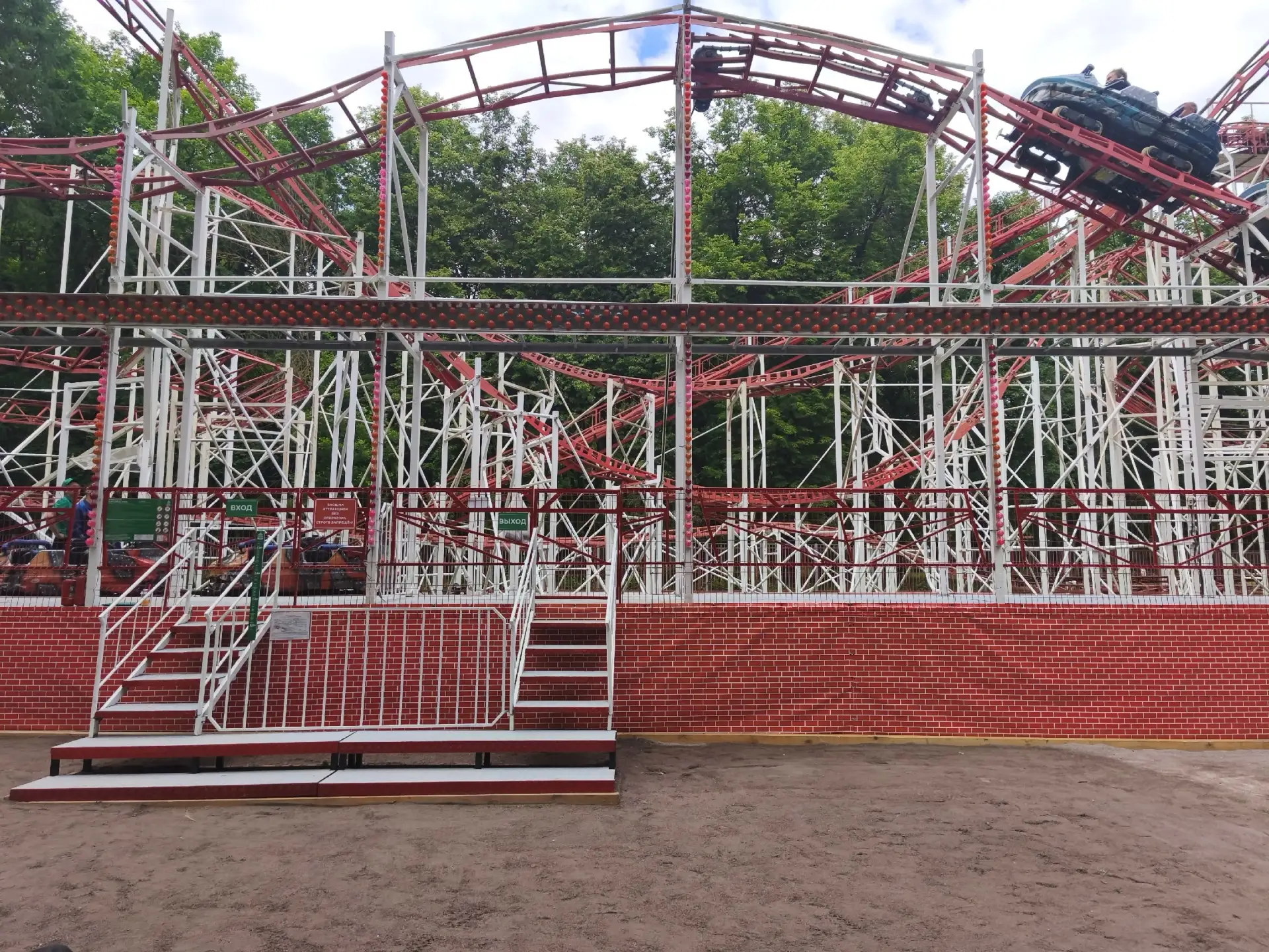 🎡 Самый высокий аттракцион Московской области открылся в парке Мира