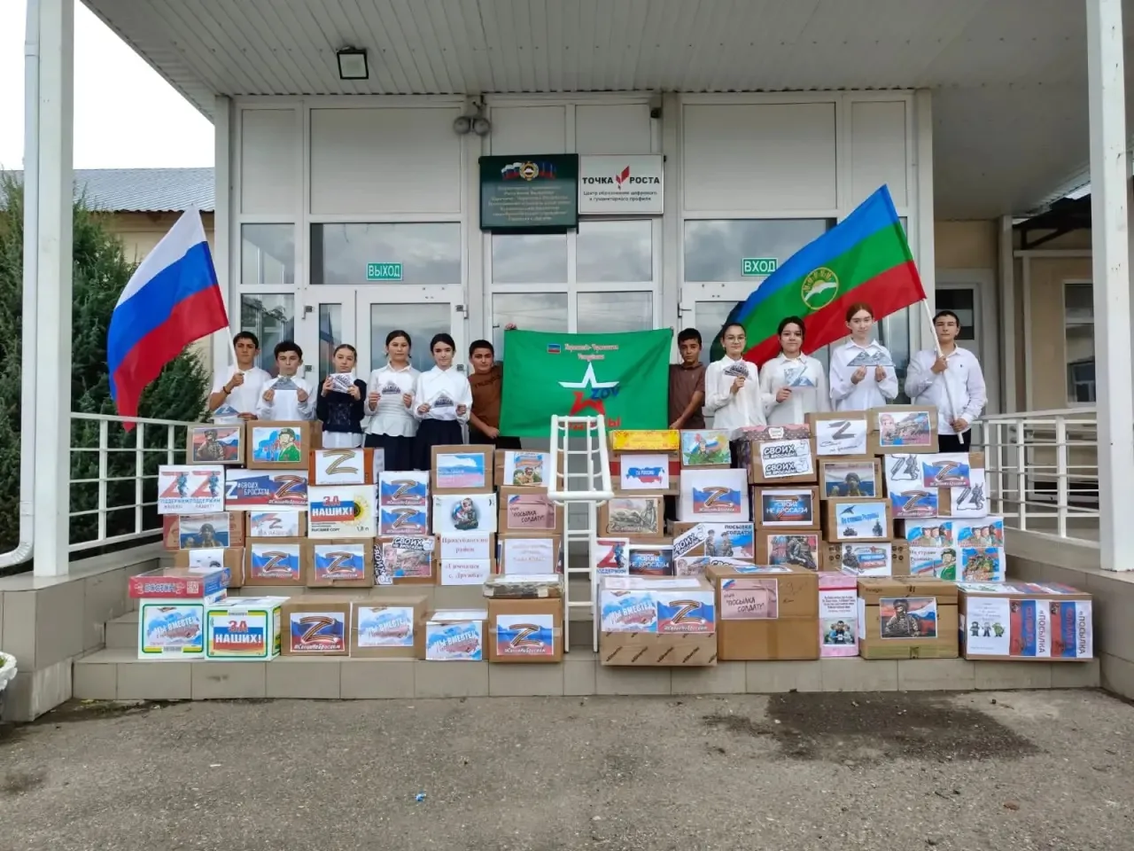 🇷🇺 Маленькая коробка с большим сердцем