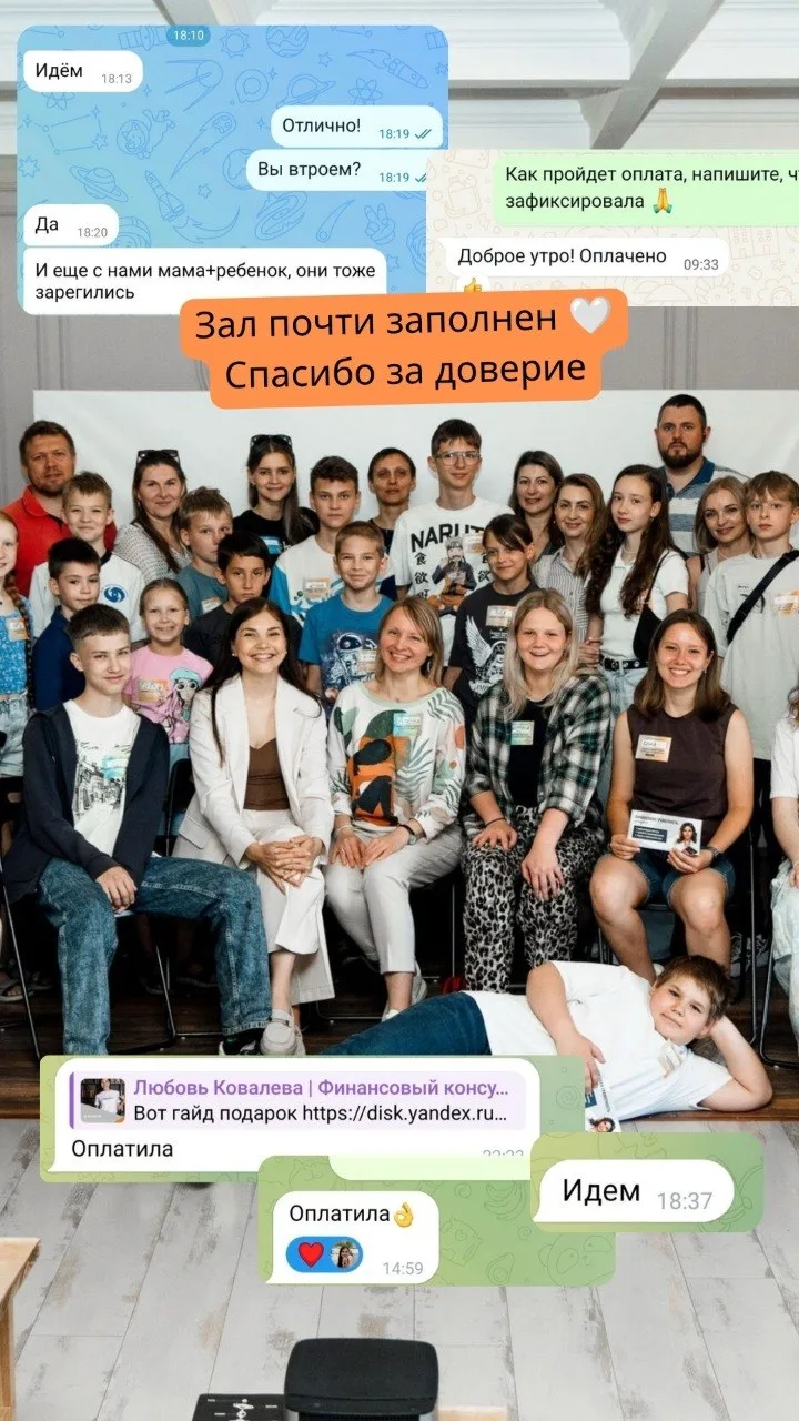 Зал почти полон❤️