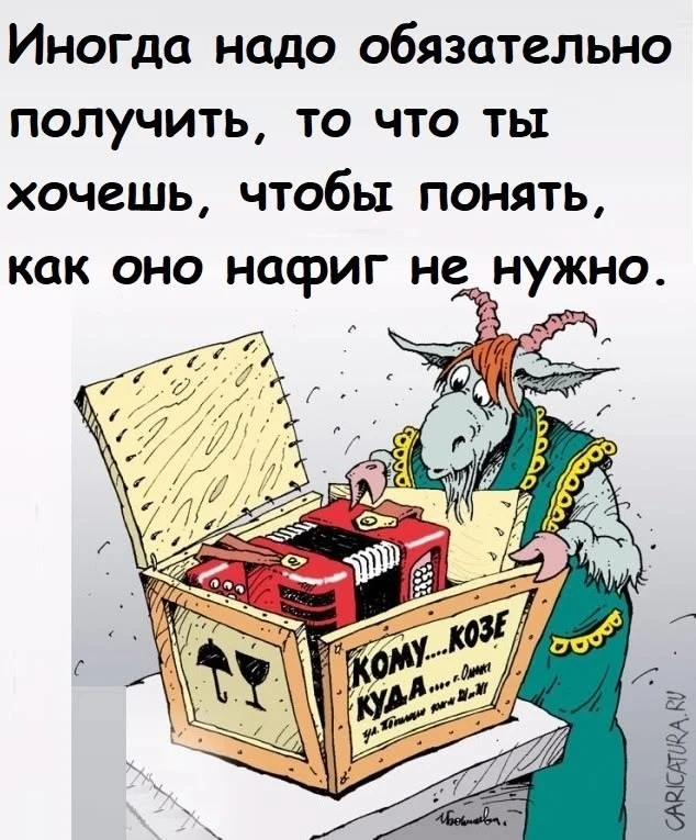 😌😅 И такое бывает)