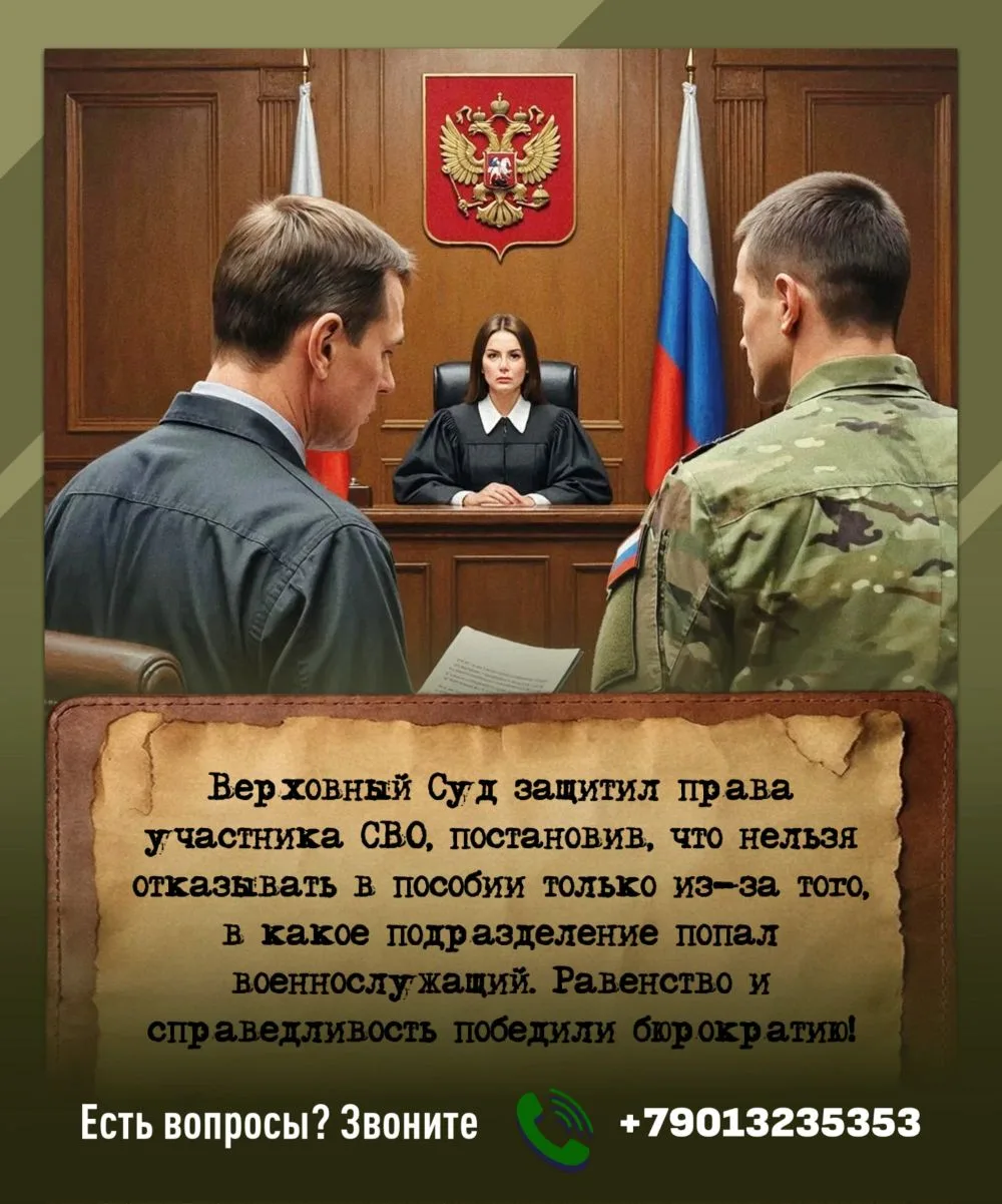 ТЕМАТИЧЕСКИЙ ОБЗОР ВЕРХОВНОГО СУДА РОССИЙСКОЙ ФЕДЕРАЦИИ N 1/2026

Отказ в предоставлении дополнитель