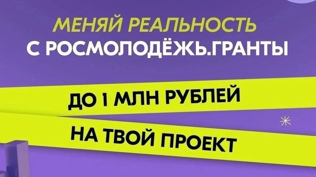 💡 У твоей идеи появился 2 сезон!