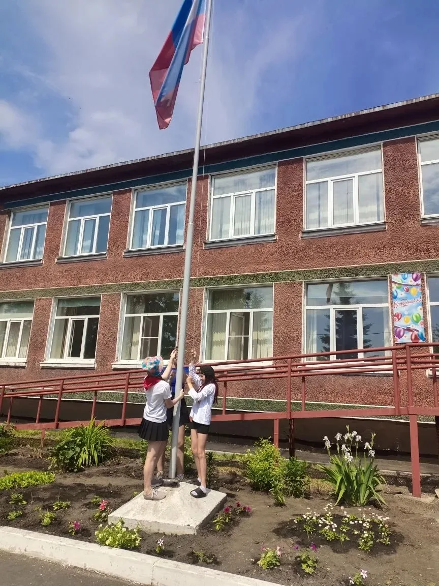 ФЛАГИ РОССИИ🇷🇺
11 июня в преддверии Дня России ребята лагеря дневного прибывания приняли участие в