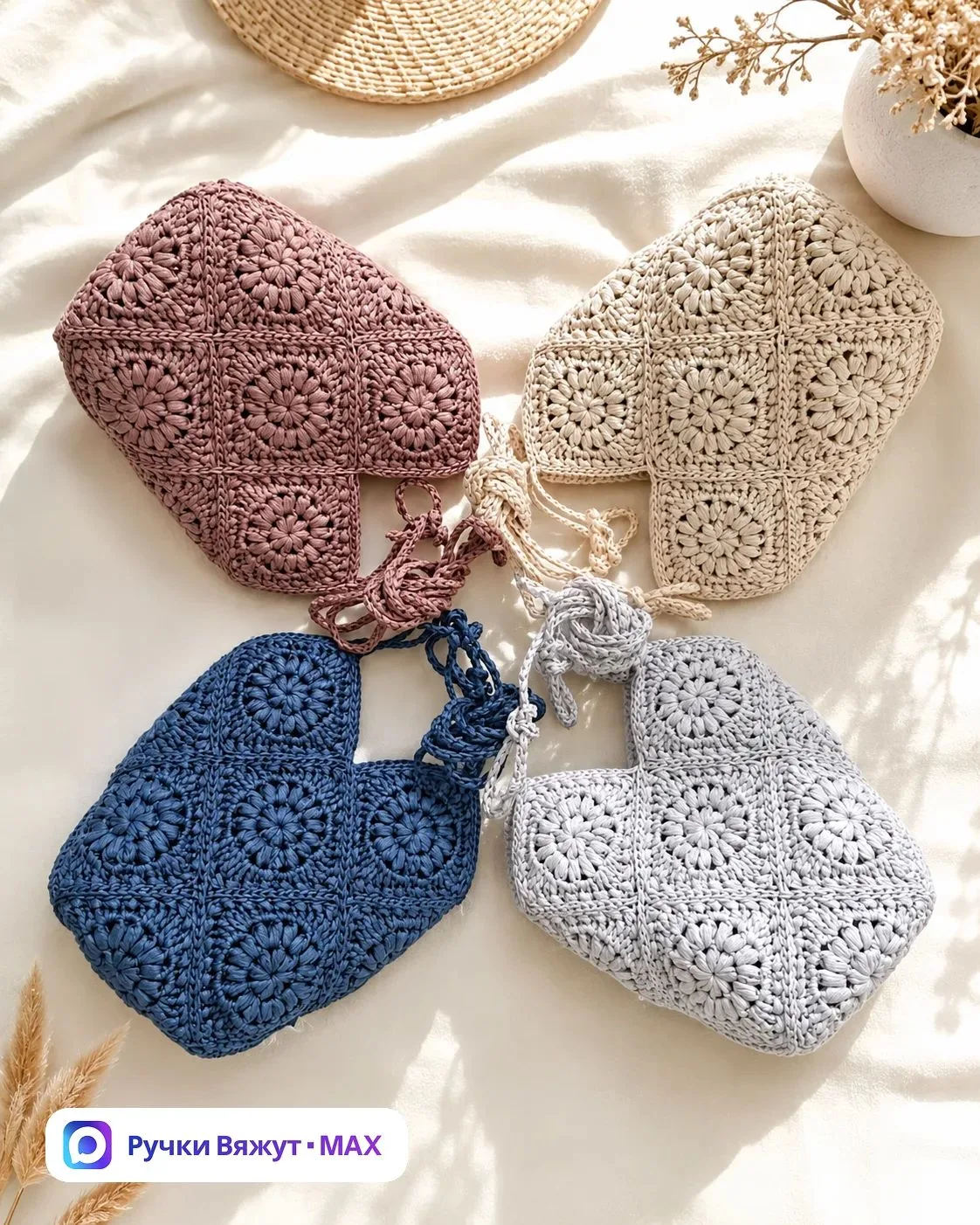 УЮТНОЕ ВЯЗАНИЕ 🧶