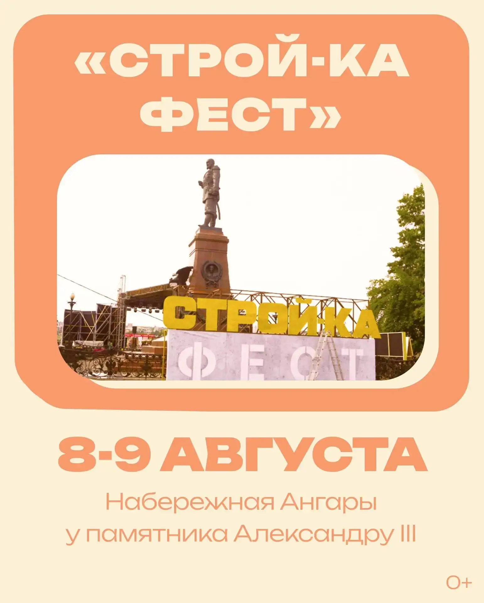 ❗️Большие машины, большие идеи❗️                                                                 Ирк