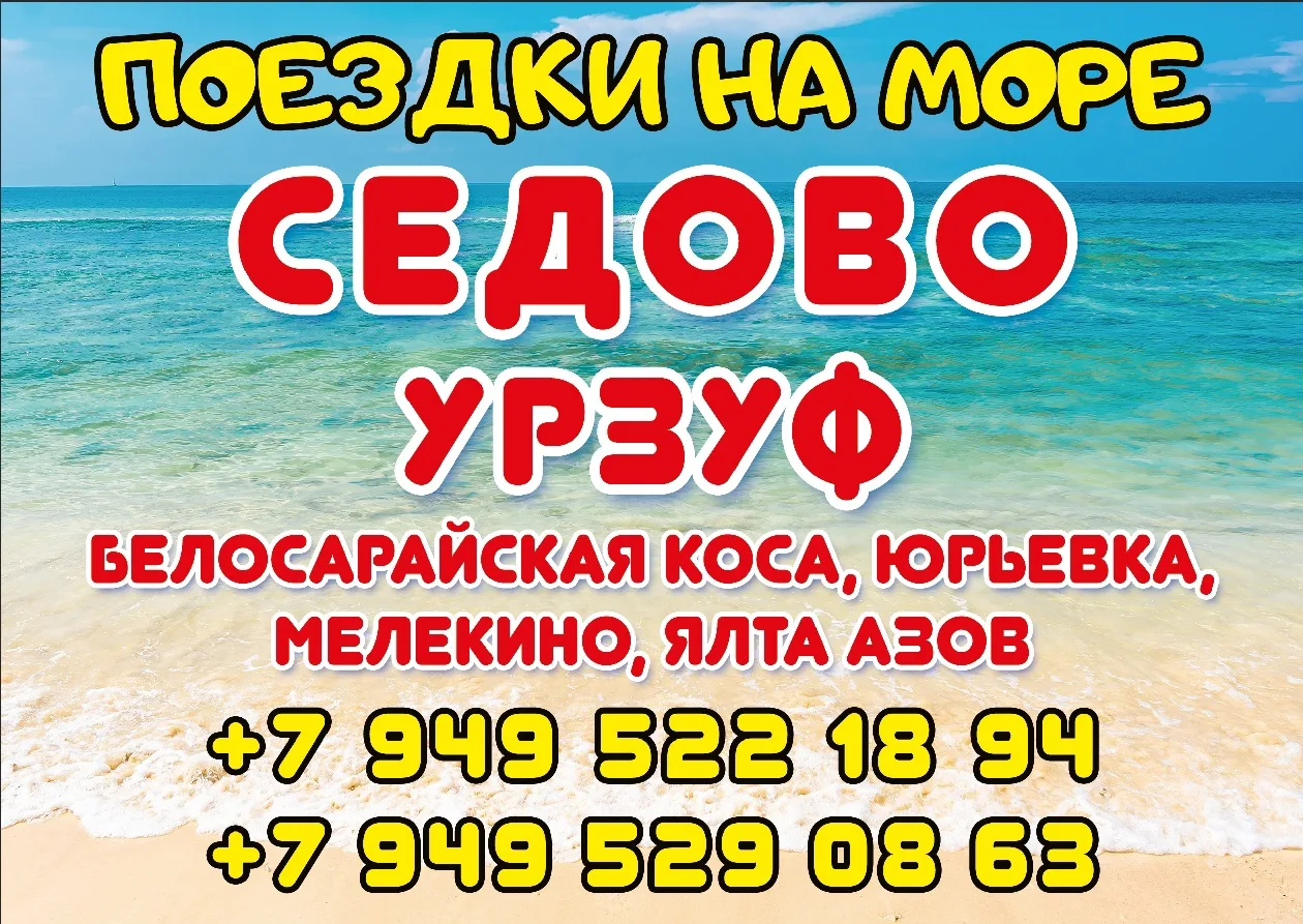 ПАССАЖИРСКИЕ ПЕРЕВОЗКИ