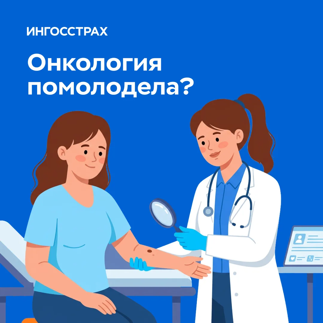 Забота о здоровье начинается с внимания к себе 🚑