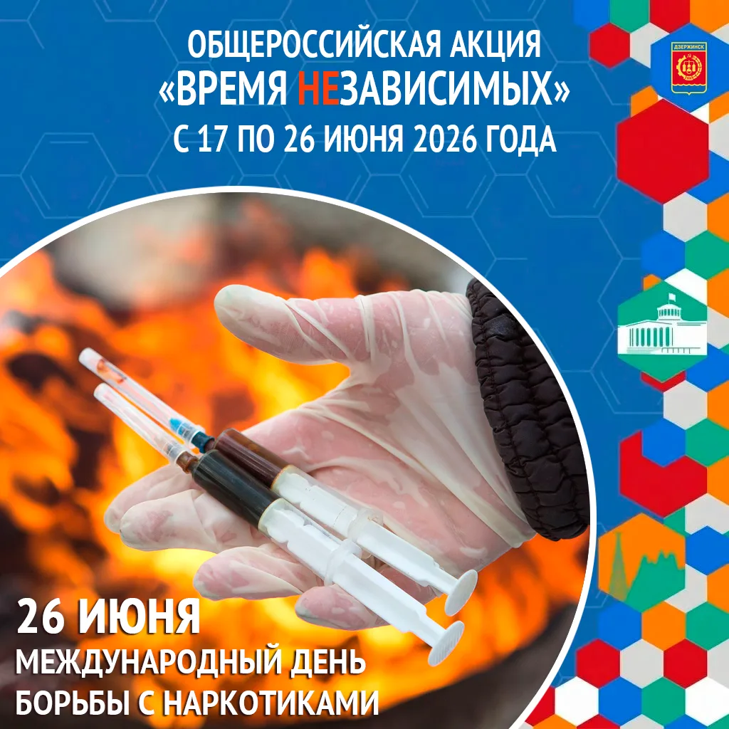 ▌🎯 Время НЕзависимых

С 17 по 26 июня проходит Общероссийская акция «Время НЕзависимых»,  приурочен