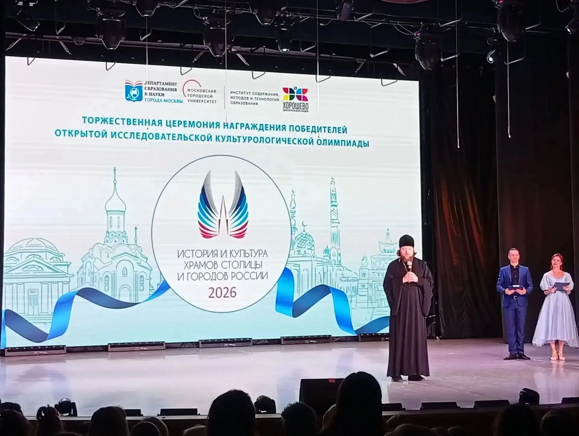 🏆 Победа в городской олимпиаде!