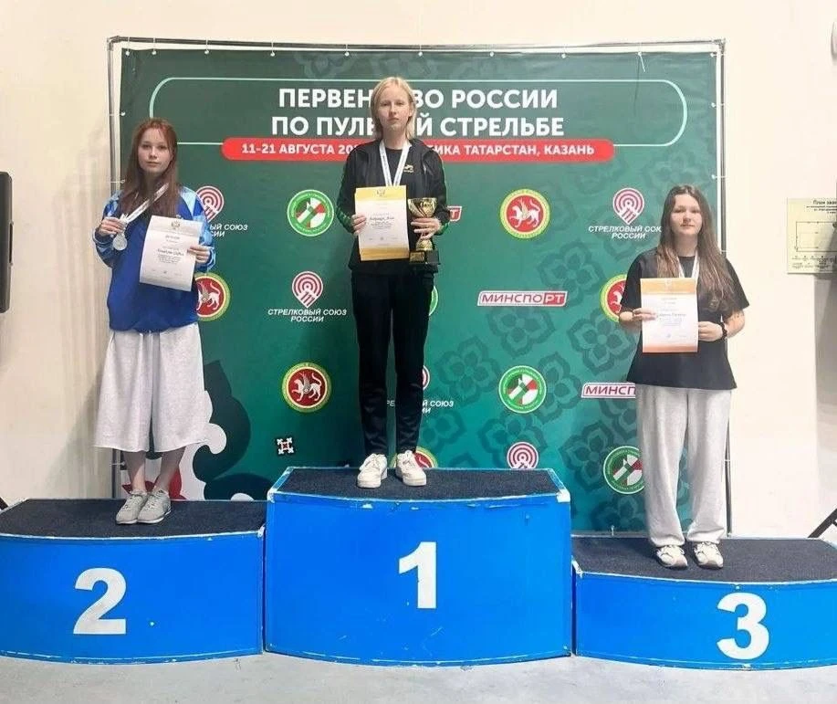 Спортсменка из Адыгеи выиграла Первенство России в г. Казань по пулевой стрельбе среди ...