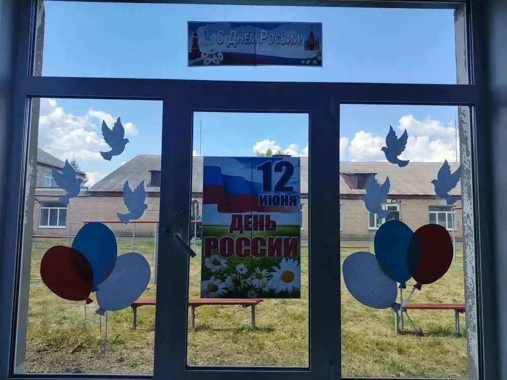 🌞СОЛНЕЧНЫЕ НОВОСТИ. День 17 
Тема дня: ОТКРЫВАЕМ РОССИЮ ВМЕСТЕ 🗺️Начало дня:
🔔 Традиционная утрен