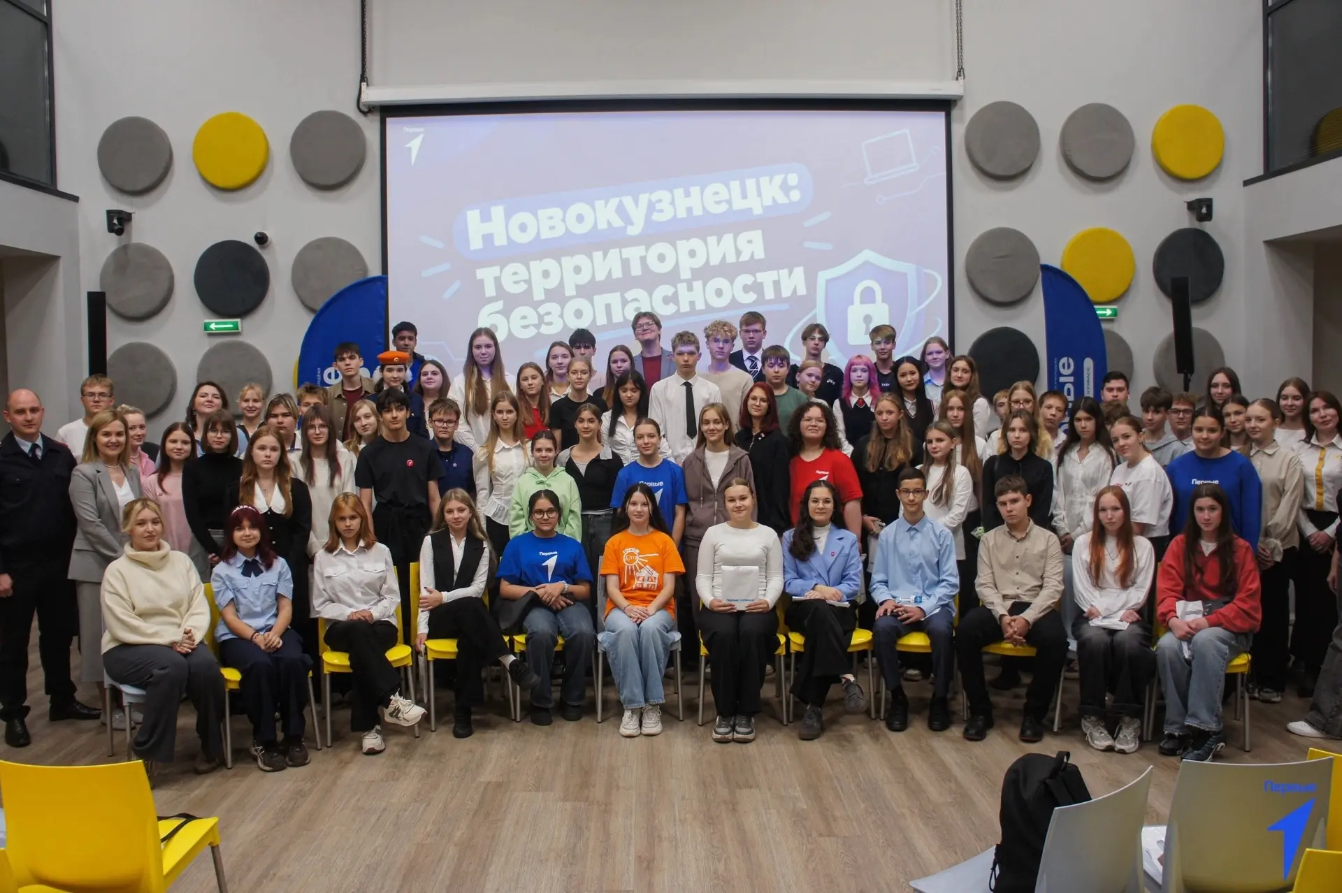 🛡️22 сентября в «Точке кипения» состоялась стратегическая сессия проекта «Новокузнецк:...