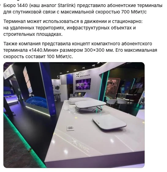 Зато здесь продвигаемся