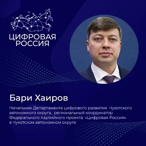 💡 Проект «Цифровая Россия»: направления и возможности для жителей региона

Федеральный партийный пр