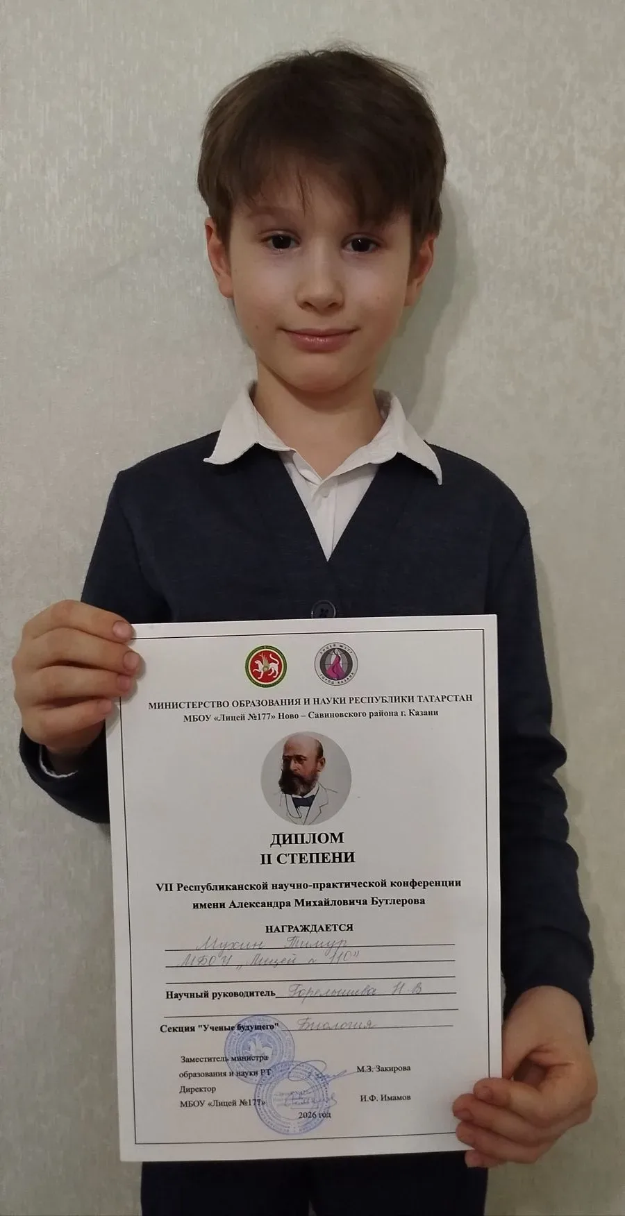 Юное дарование 3 Б класса покоряет науку! 🏆
