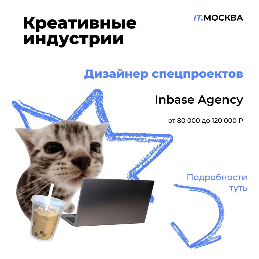 ТВОЙ СТАРТ В ДИЗАЙНЕ 🚀