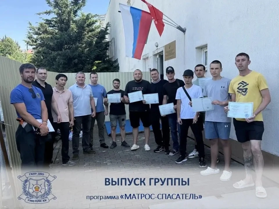 Выпуск группы «матрос-спасатель»!