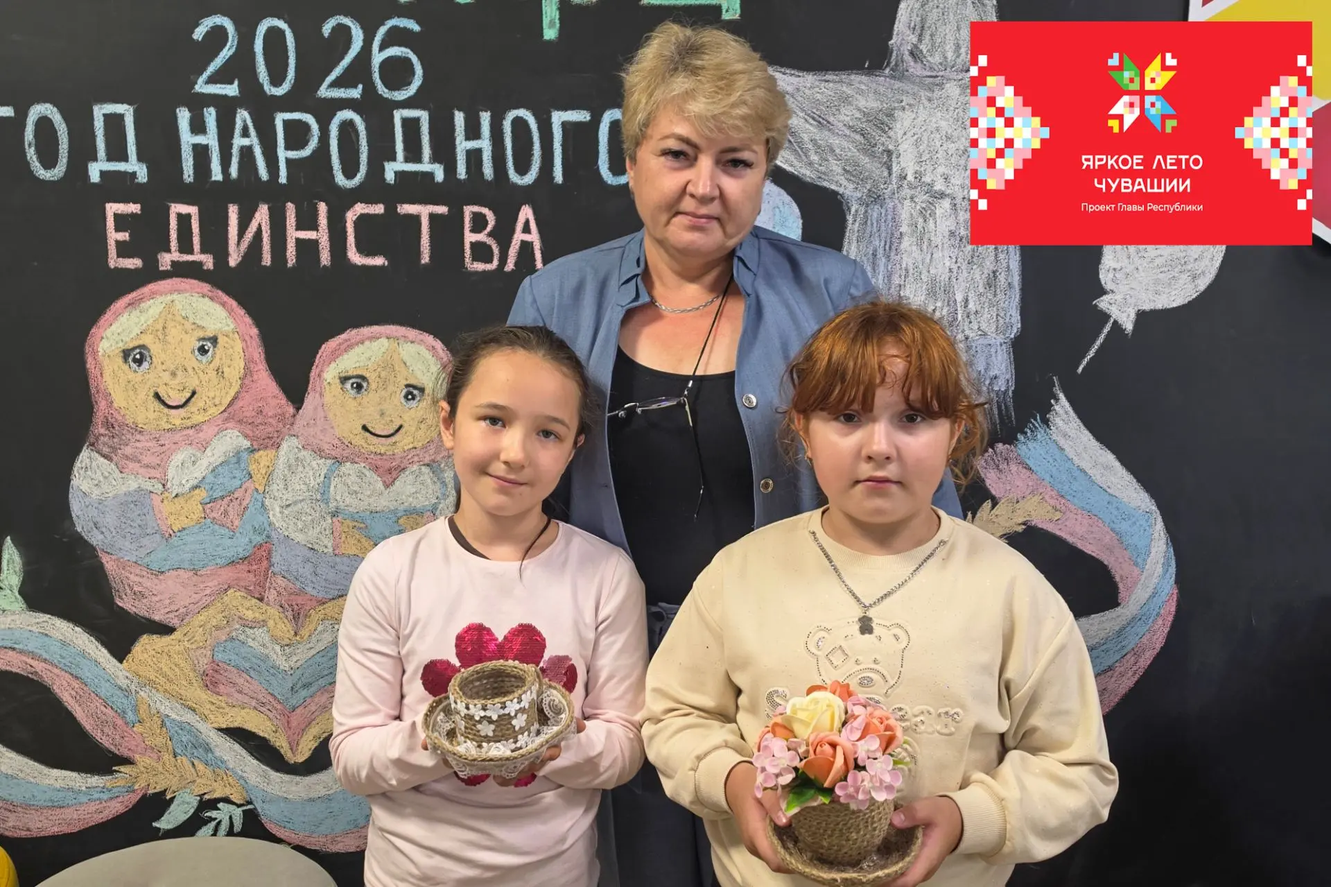 Чайный пары из джута: волшебный мастер класс для детей