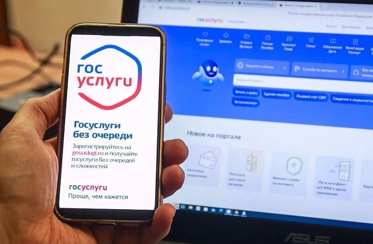 Большинство мер поддержки теперь можно оформить онлайн за 15 минут, не выходя из дома. ...
