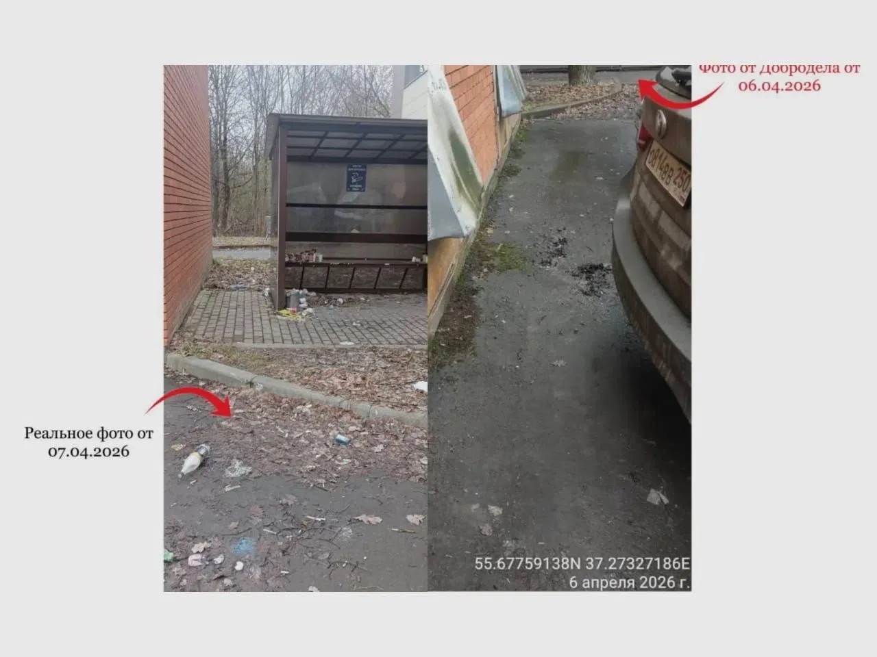 Жительнице Одинцово прислали фейковые фото от нейросети вместо реальной уборки. 

Она пожаловалась в