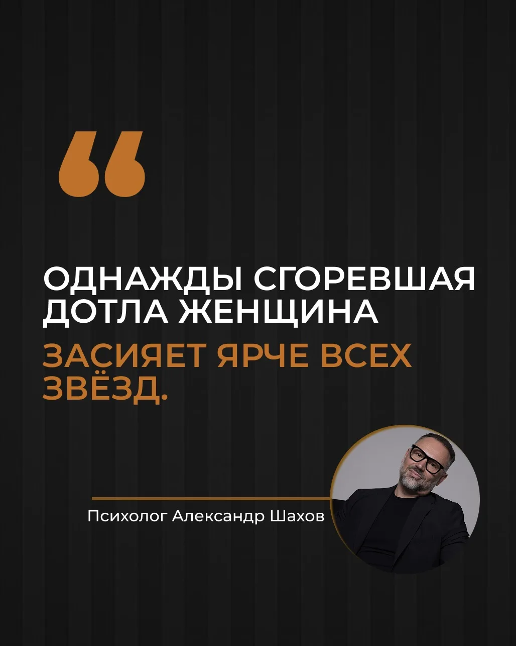 #мудростьшахов
