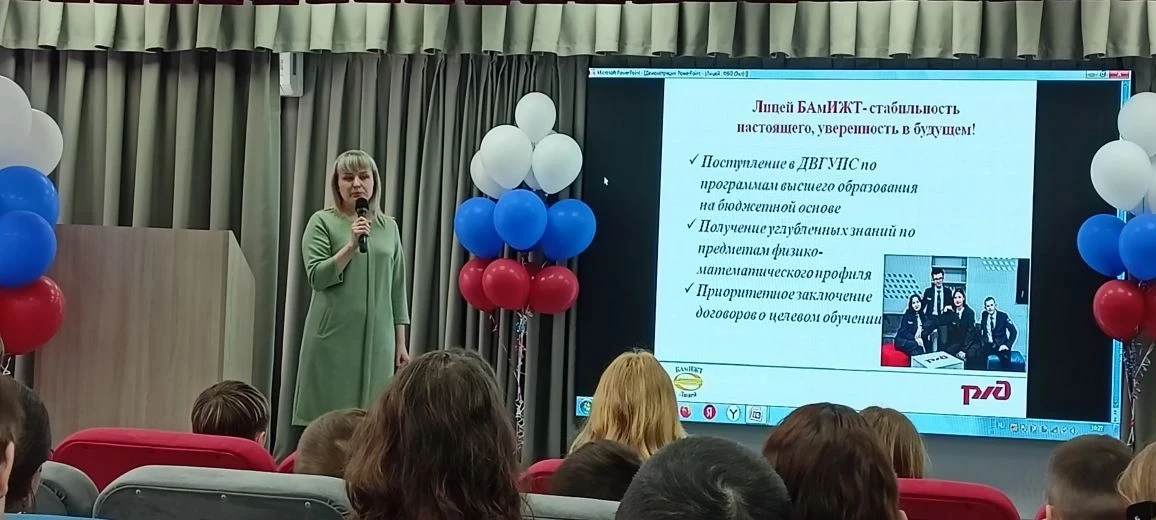 В рамках ФП "Профессионалитет" нацпроекта "Молодёжь и дети " 1 апреля 2026г. на площадке нашего инст