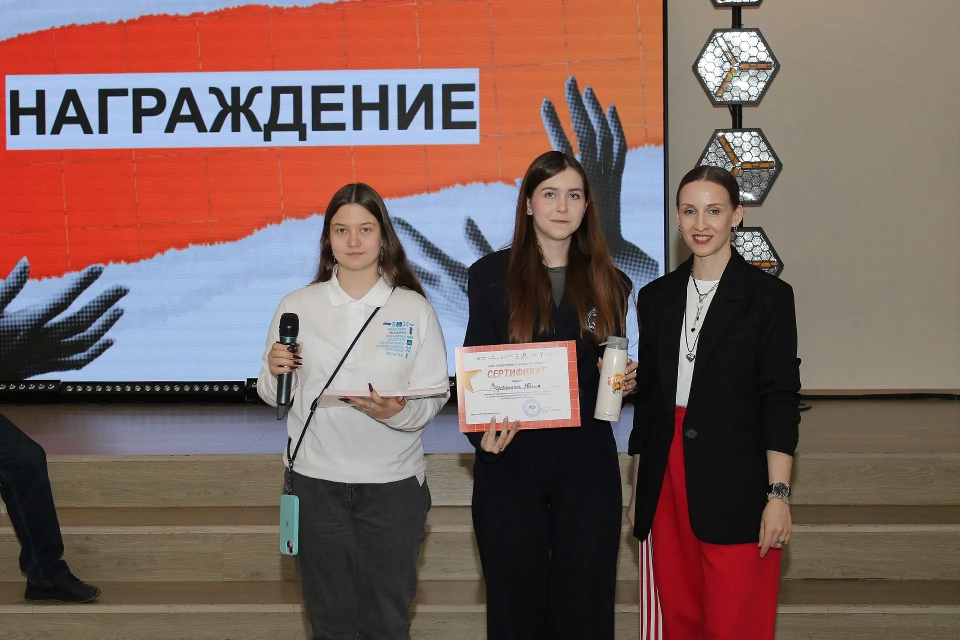 Большой предпринимательский квиз прошёл 24 и 27 апреля в зале Корпоративного университета правительс
