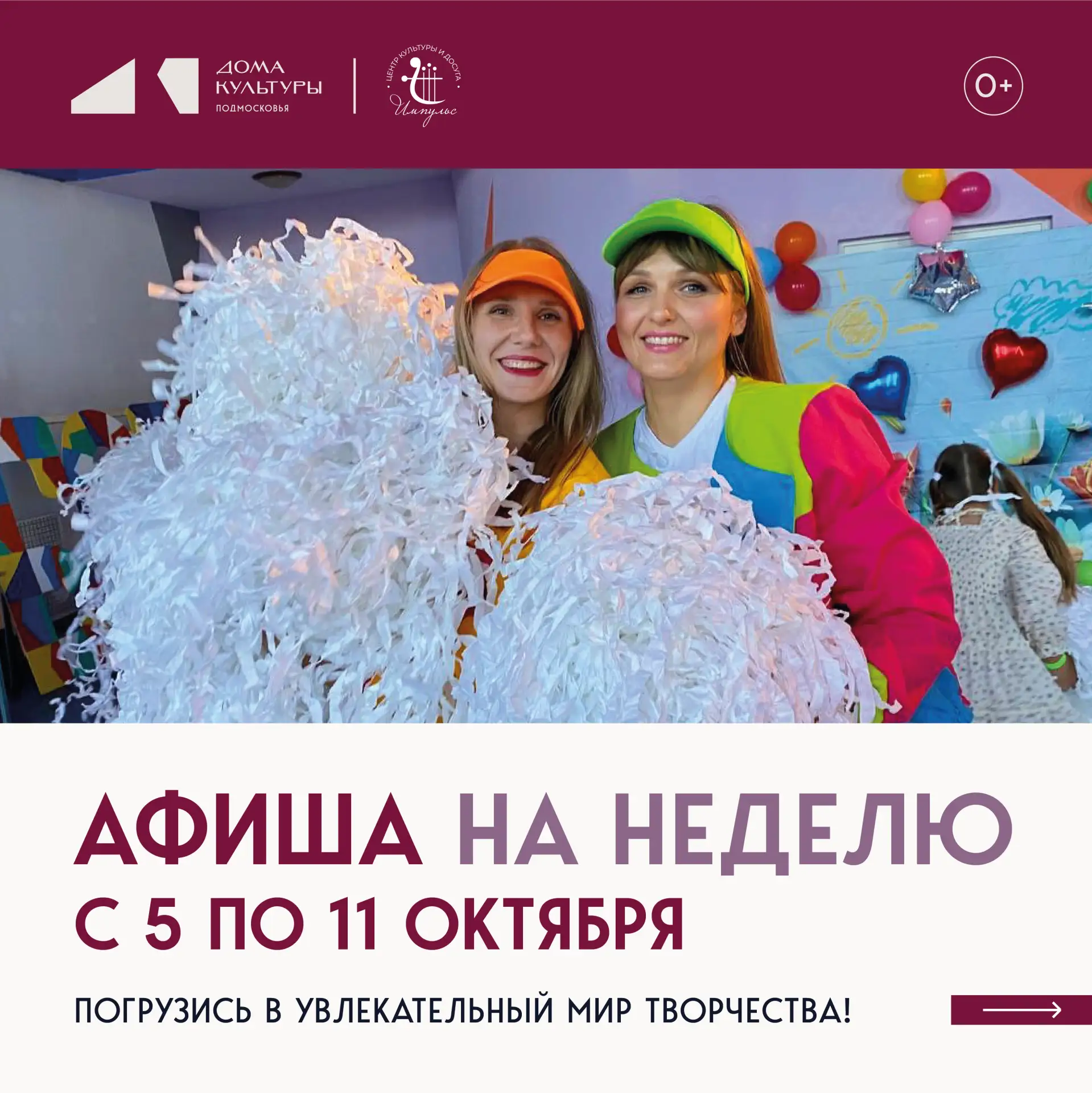 💬 «Творчество не терпит суеты: оно требует сердца, терпения и смелости быть собой».