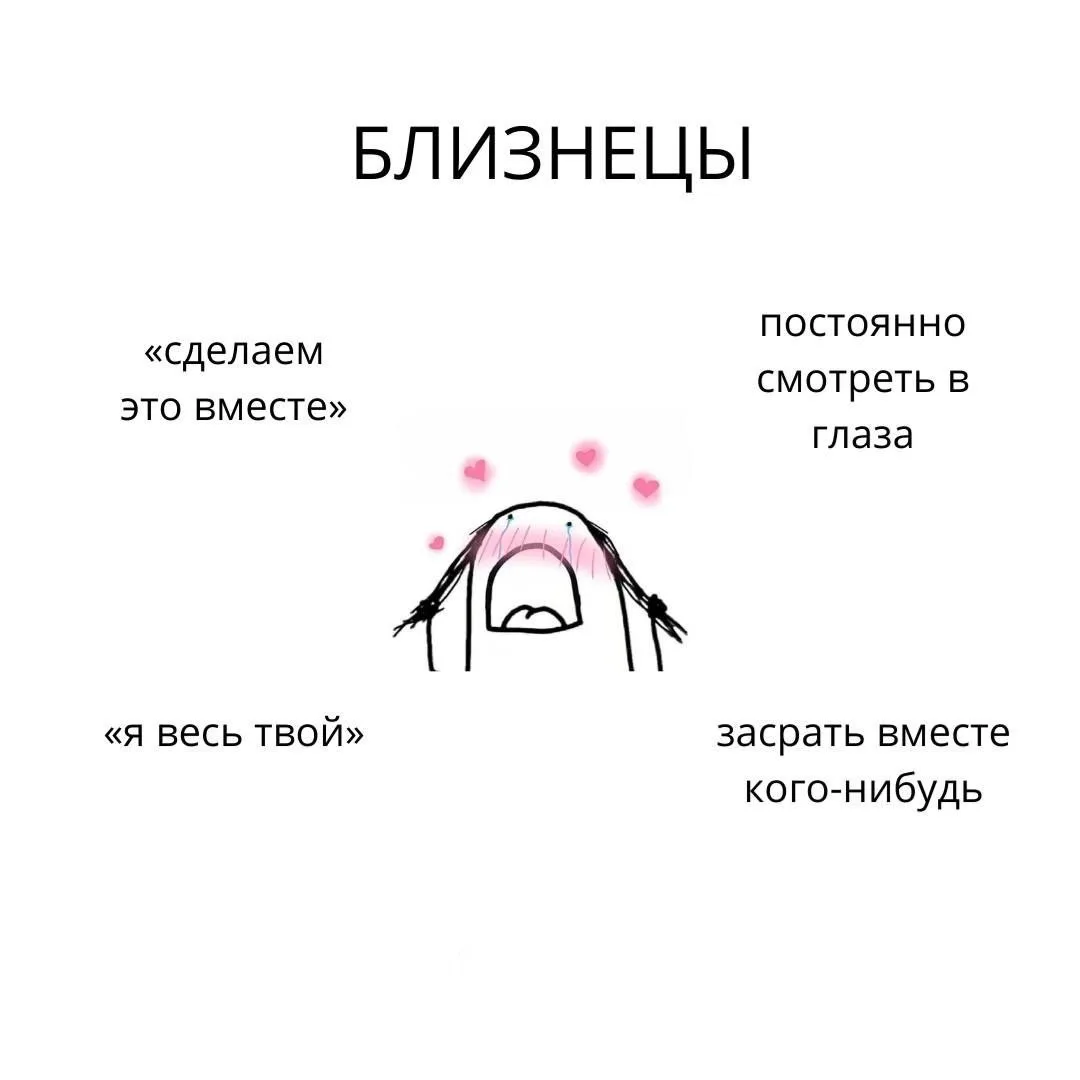 Изображение 2 к публикации «гороскопчик»