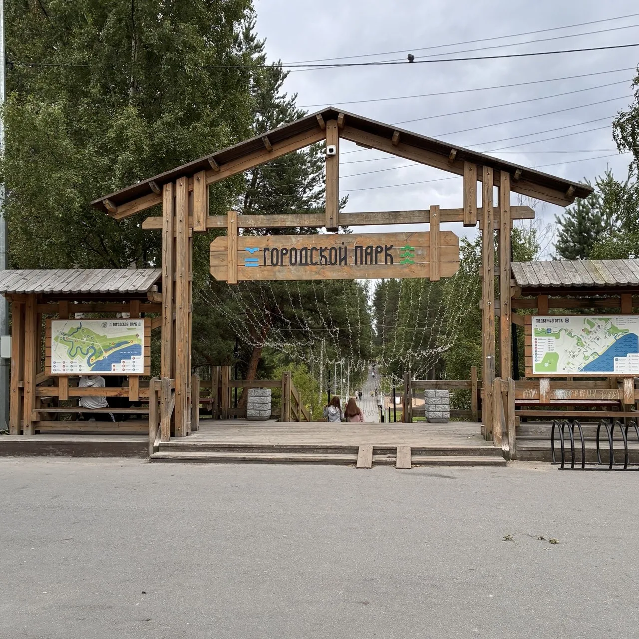 Всем, кто планирует остановиться в Медвежьегорске, очень советую дойти до городского парка. 

Распол